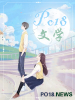 杨梅（父女1v1)杨梅（父女1v1)